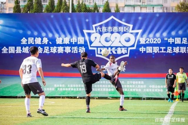 赫尔城 nearly签下埃弗顿中场伊洛格布纳，转会总额达2200万英镑